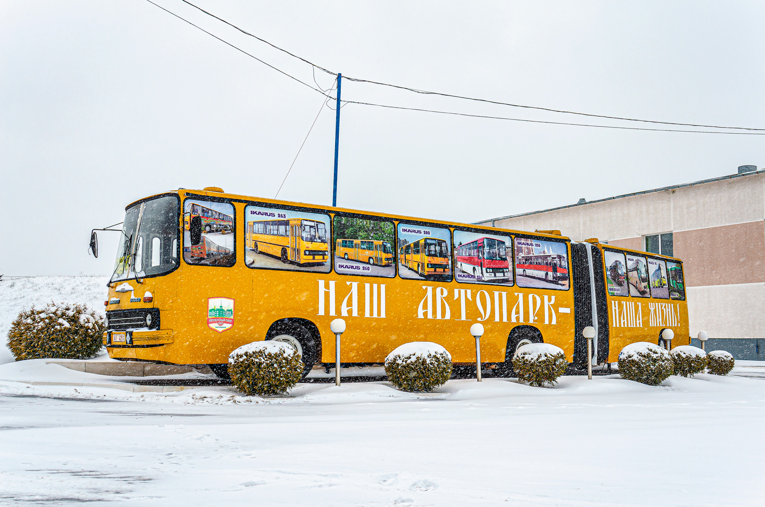 Барановичи, Амкодор-10126 (Ikarus 280) № 11490; Барановичи — Экскурсия для любителей транспорта в Автобусный Парк г. Барановичи 06.01.2026