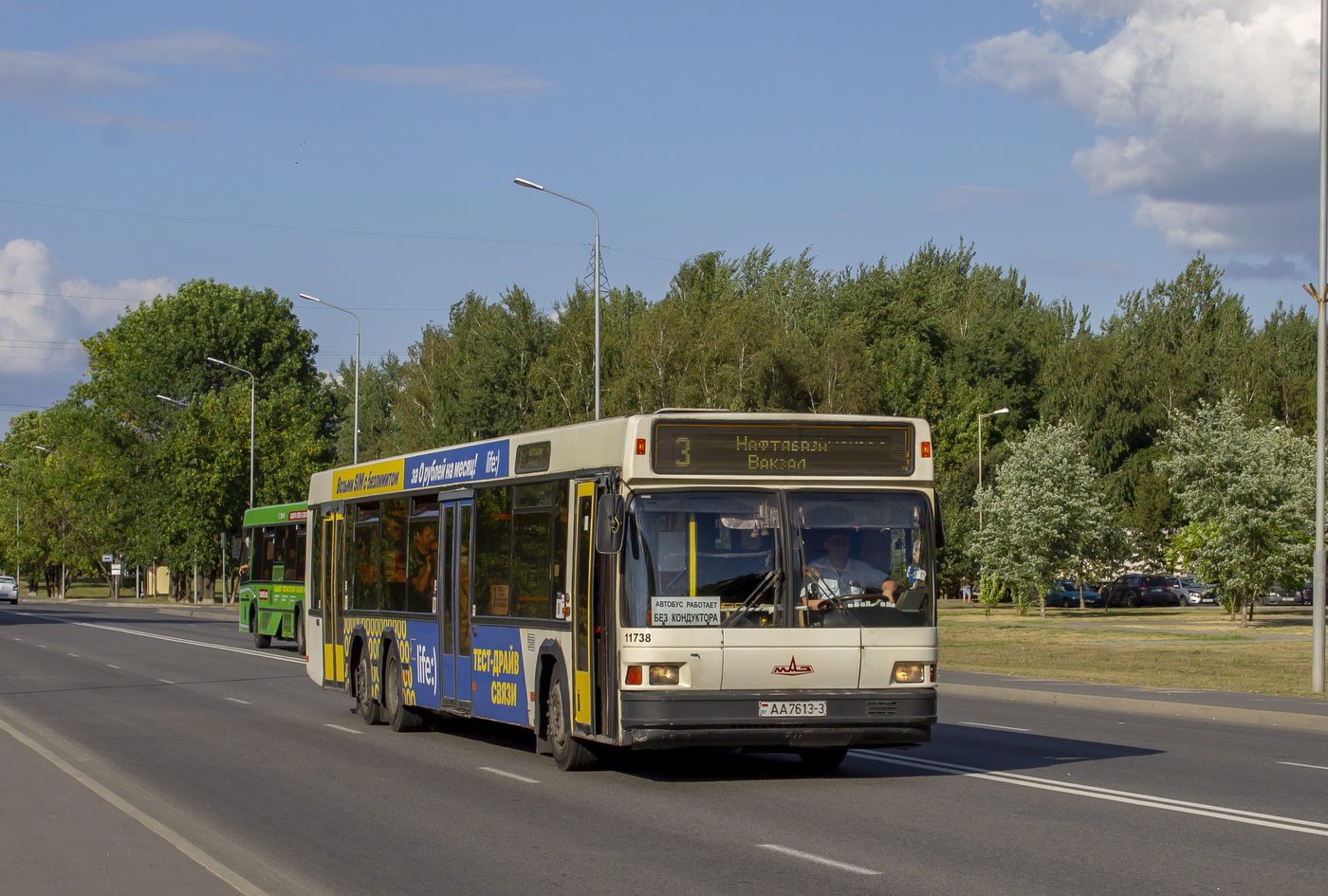 Gomiel, MAZ-107.066 # 11738