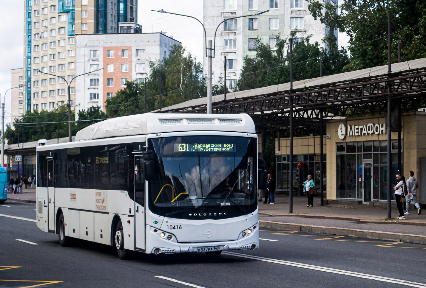 Gatchina, Volgabus-5285.G4 # 10416