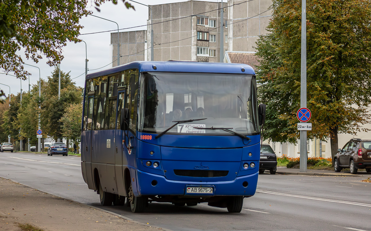Polack, MAZ-256.270 # 019909