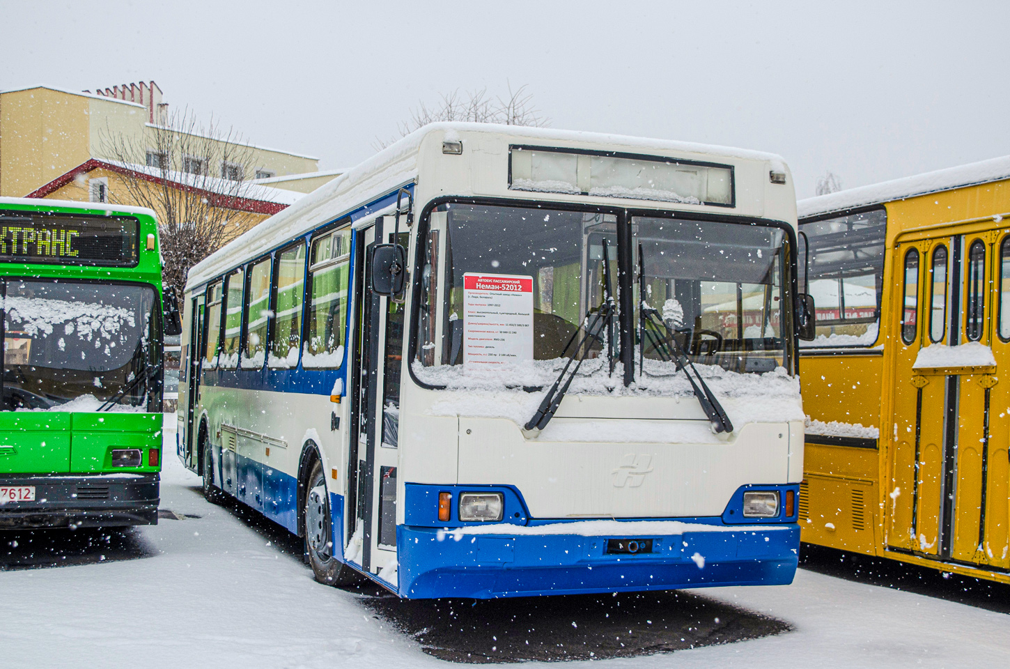 Minsk, Neman-52012 # 014192