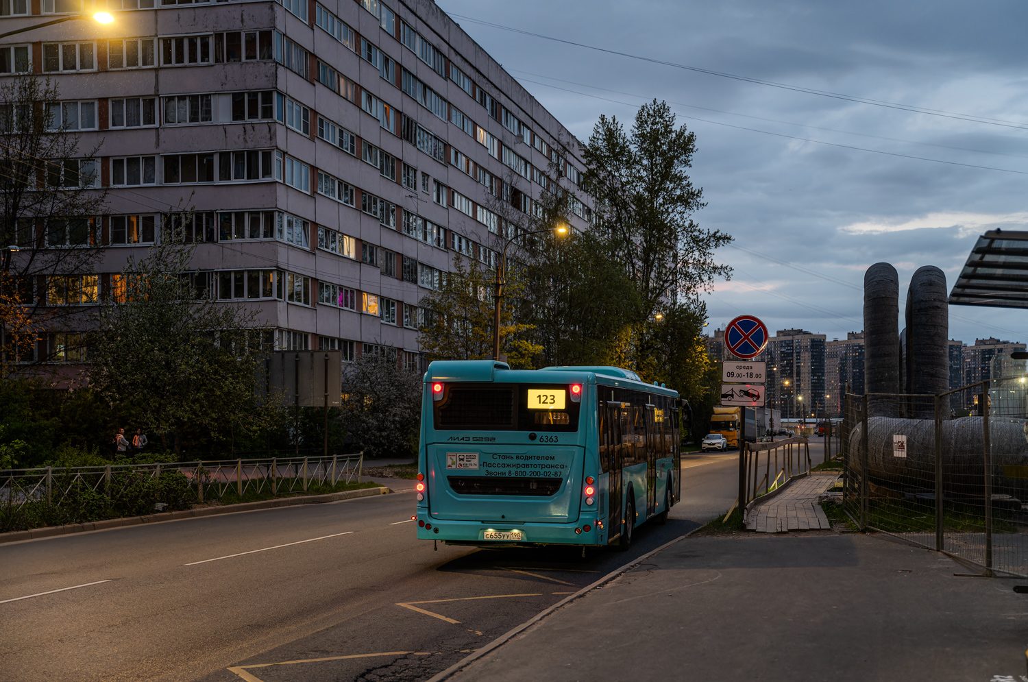 Saint Petersburg, LiAZ-5292.65 # 6363