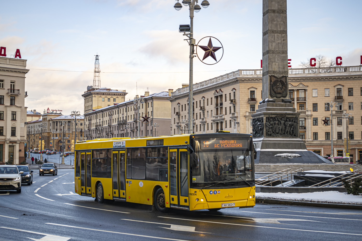 Minsk, MAZ-203.065 # 045004