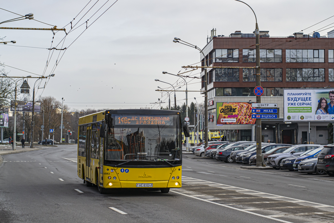 Minsk, MAZ-206.060 # 045063