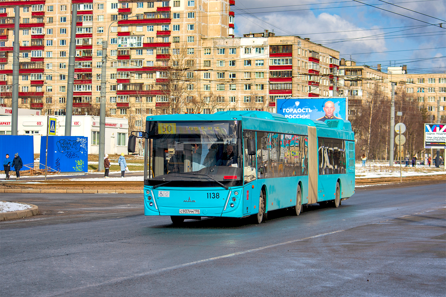 Saint Petersburg, MAZ-216.047 # 1138