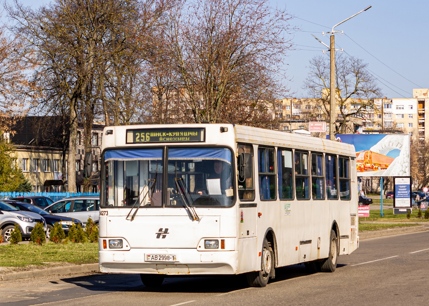 Пинск, Неман-5201 № 14273