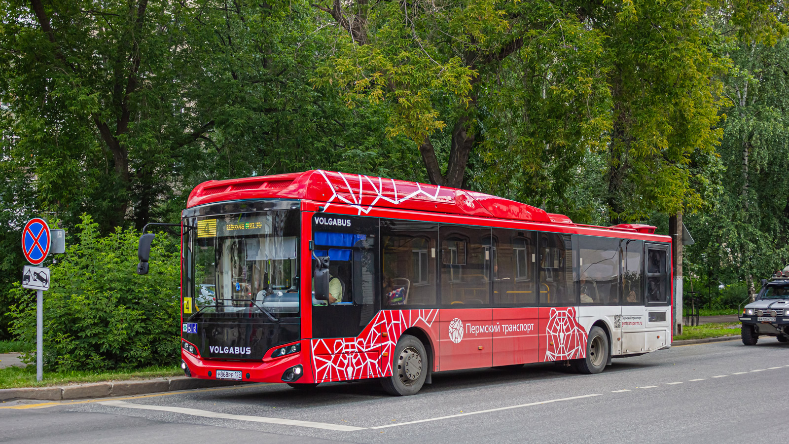 Perm, Volgabus-5270.G4 (CNG) # Р 868 РР 159