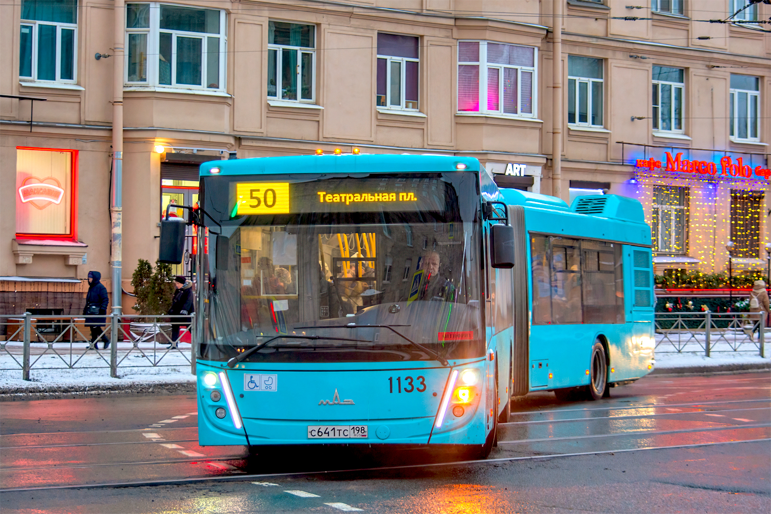 Saint Petersburg, MAZ-216.047 # 1133