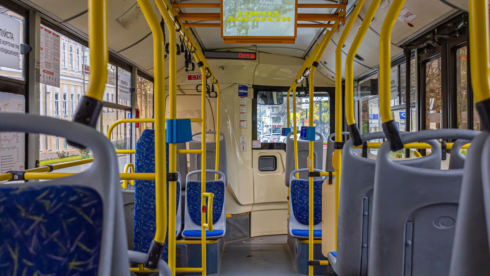 Perm, Volgabus-5270.G2 (CNG) Nr. М 953 РС 159