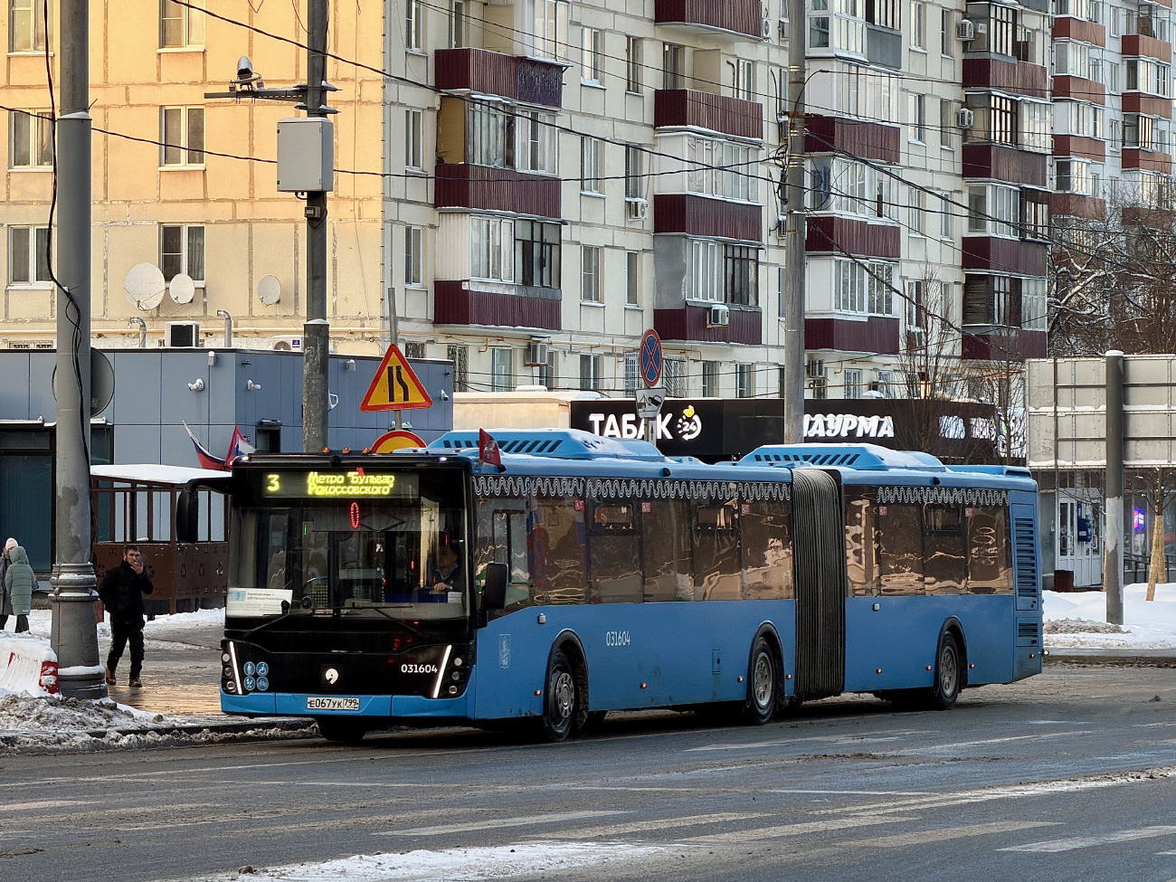 Moscow, LiAZ-6213.65 # 031604