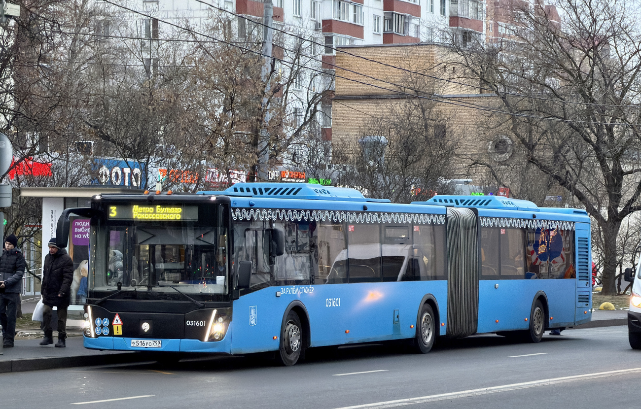 Moscow, LiAZ-6213.65 # 031601
