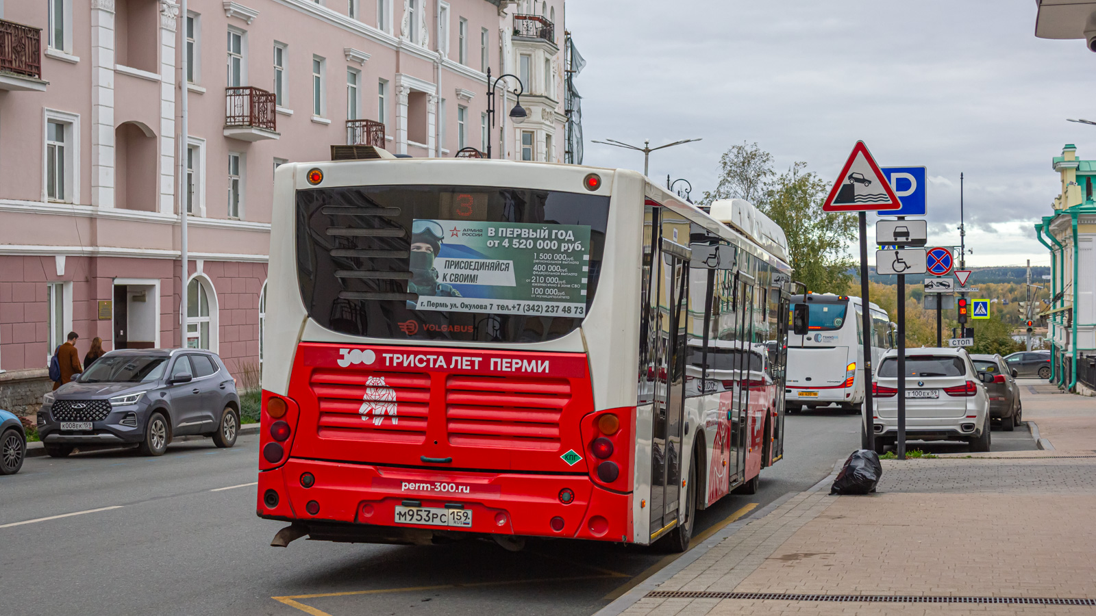 Perm, Volgabus-5270.G2 (CNG) # М 953 РС 159