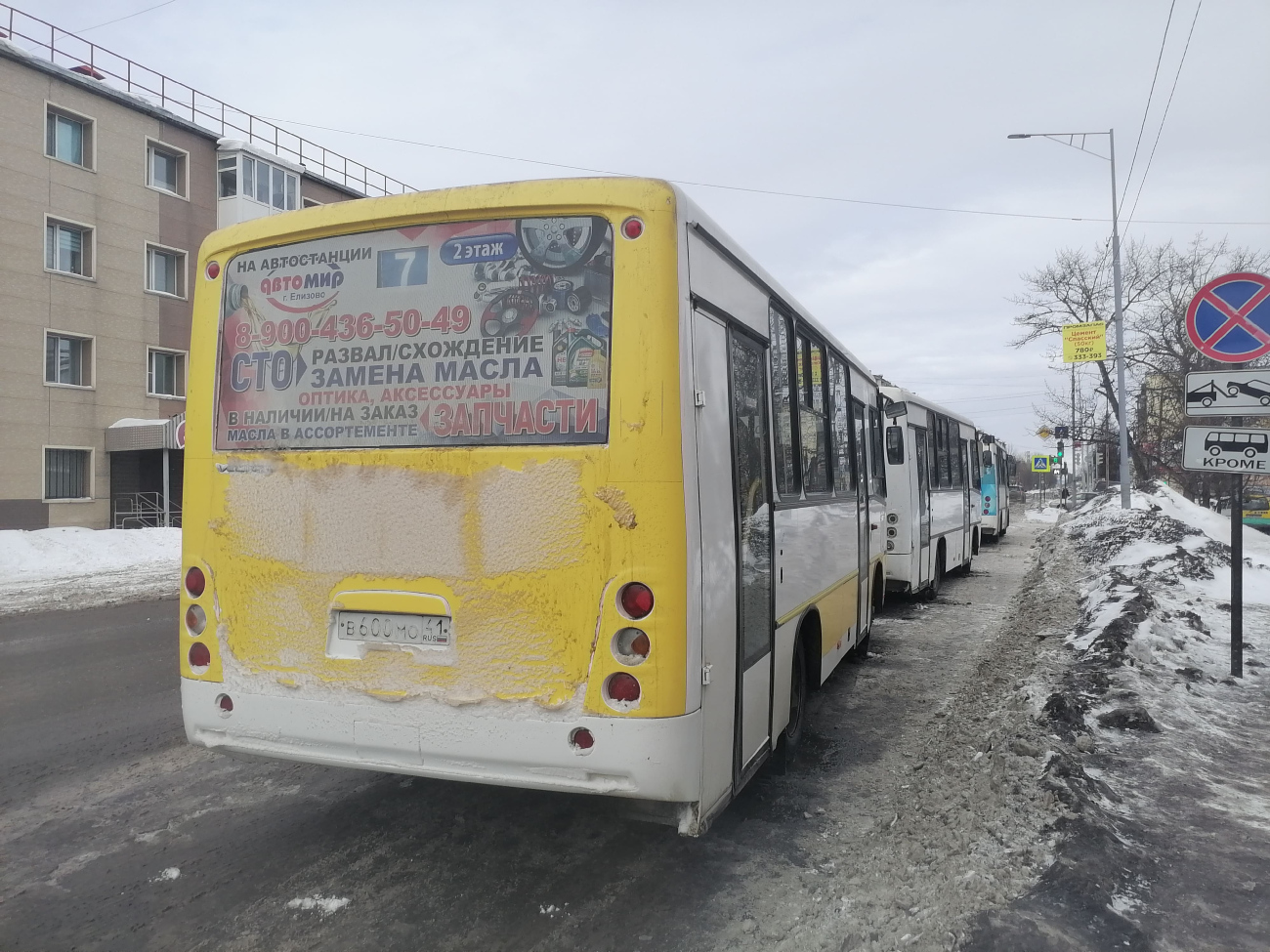 Елизово, ПАЗ-320402-05 "Вектор" № В 600 МО 41