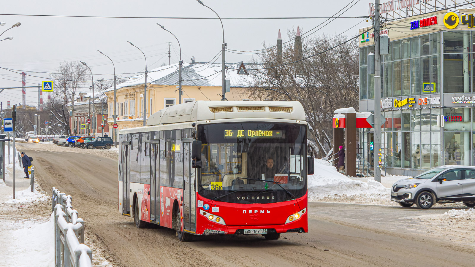 Perm, Volgabus-5270.G2 (CNG) Nr. М 001 РУ 159