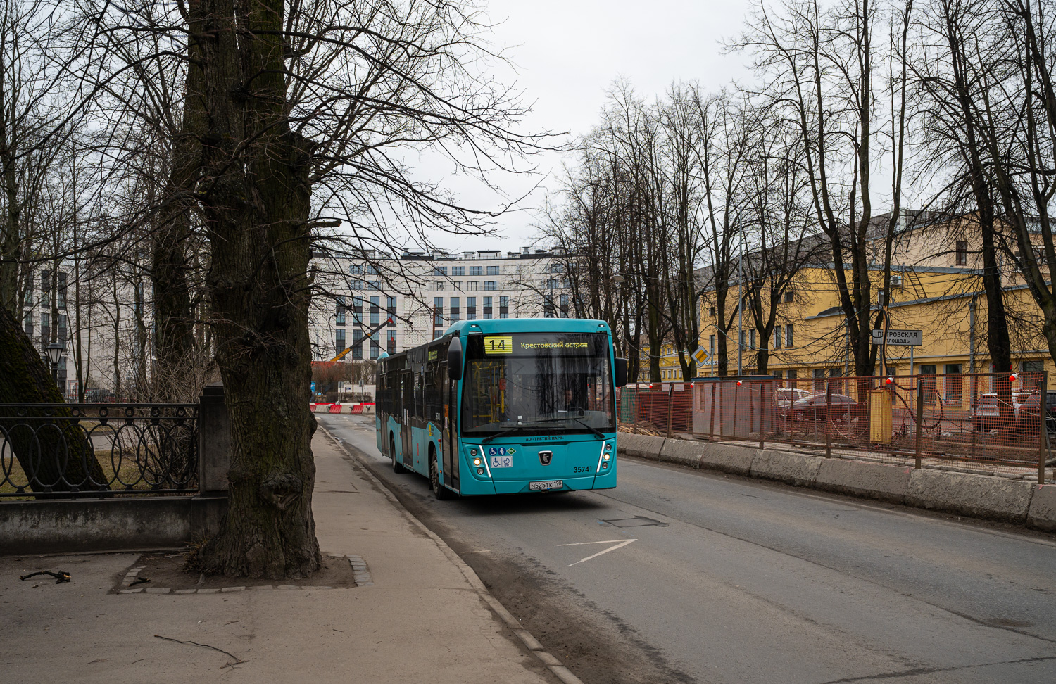 Saint Petersburg, NefAZ-5299-40-57 (LNG) # 35741
