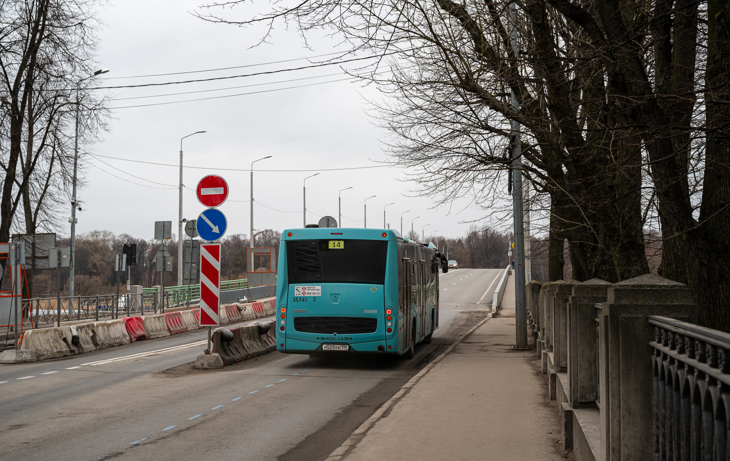 Saint Petersburg, NefAZ-5299-40-57 (LNG) № 35741