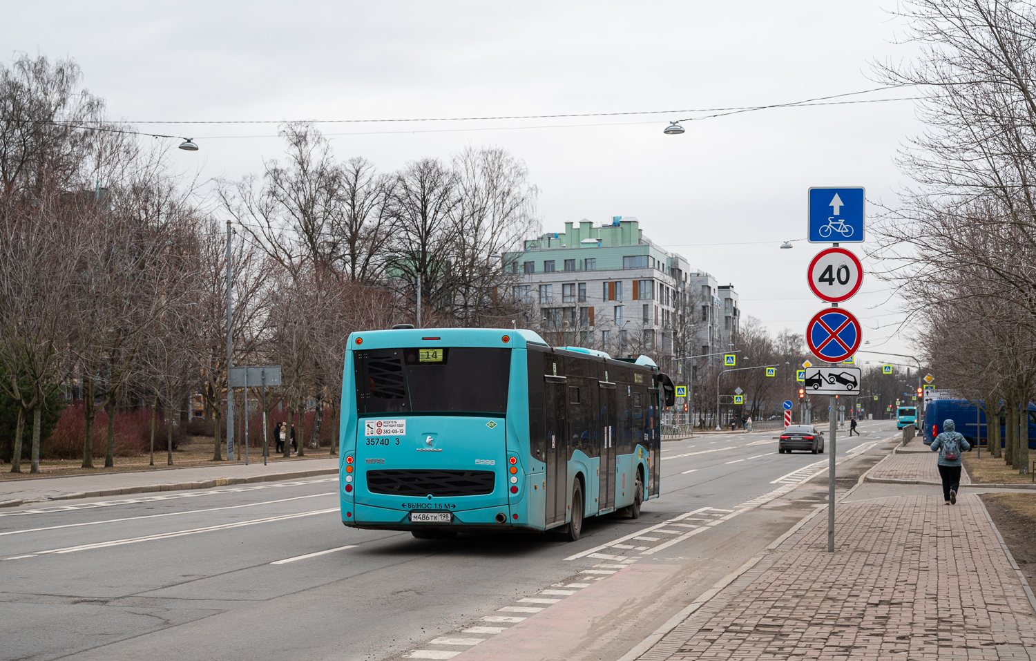 Saint Petersburg, NefAZ-5299-40-57 (LNG) # 35740