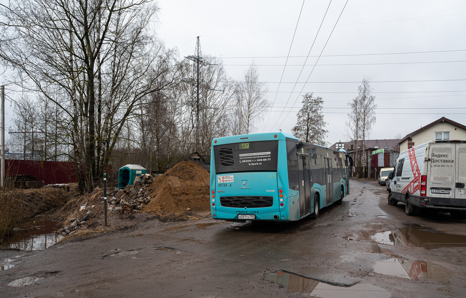 Saint Petersburg, NefAZ-5299-40-57 (LNG) # 35724