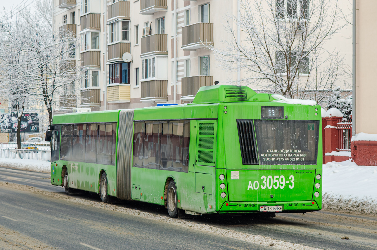 Gomiel, MAZ-216.047 # 13111