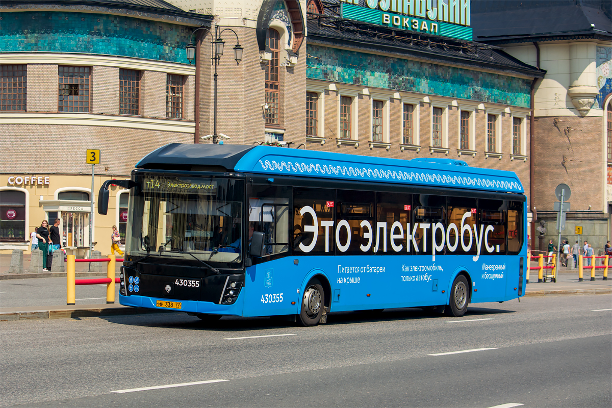 Moscow, LiAZ-6274.00 # 430355