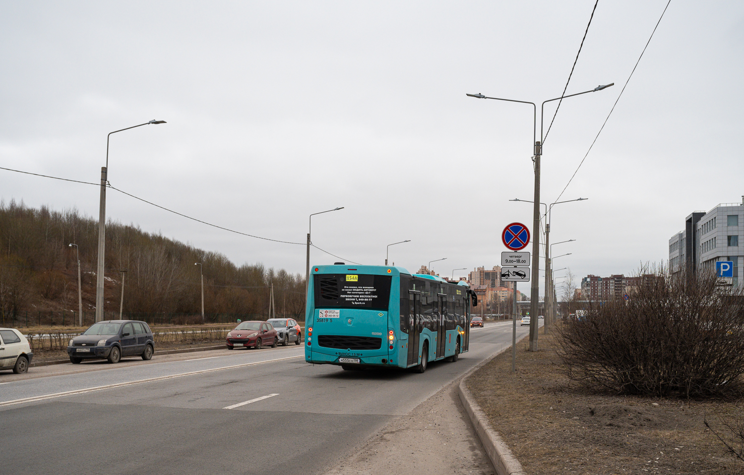 Saint Petersburg, NefAZ-5299-40-57 (LNG) # 35819