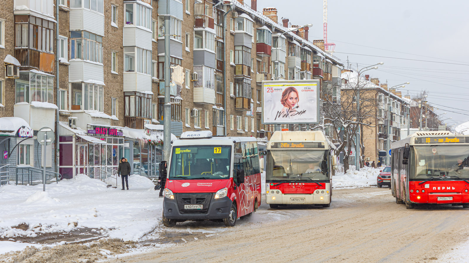 Perm, GAZ-A64R45 Next # Е 401 УУ 18