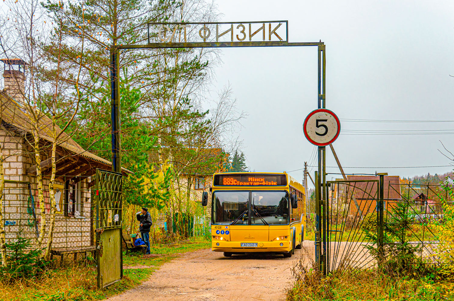 Minsk, MAZ-103.564 # 045128