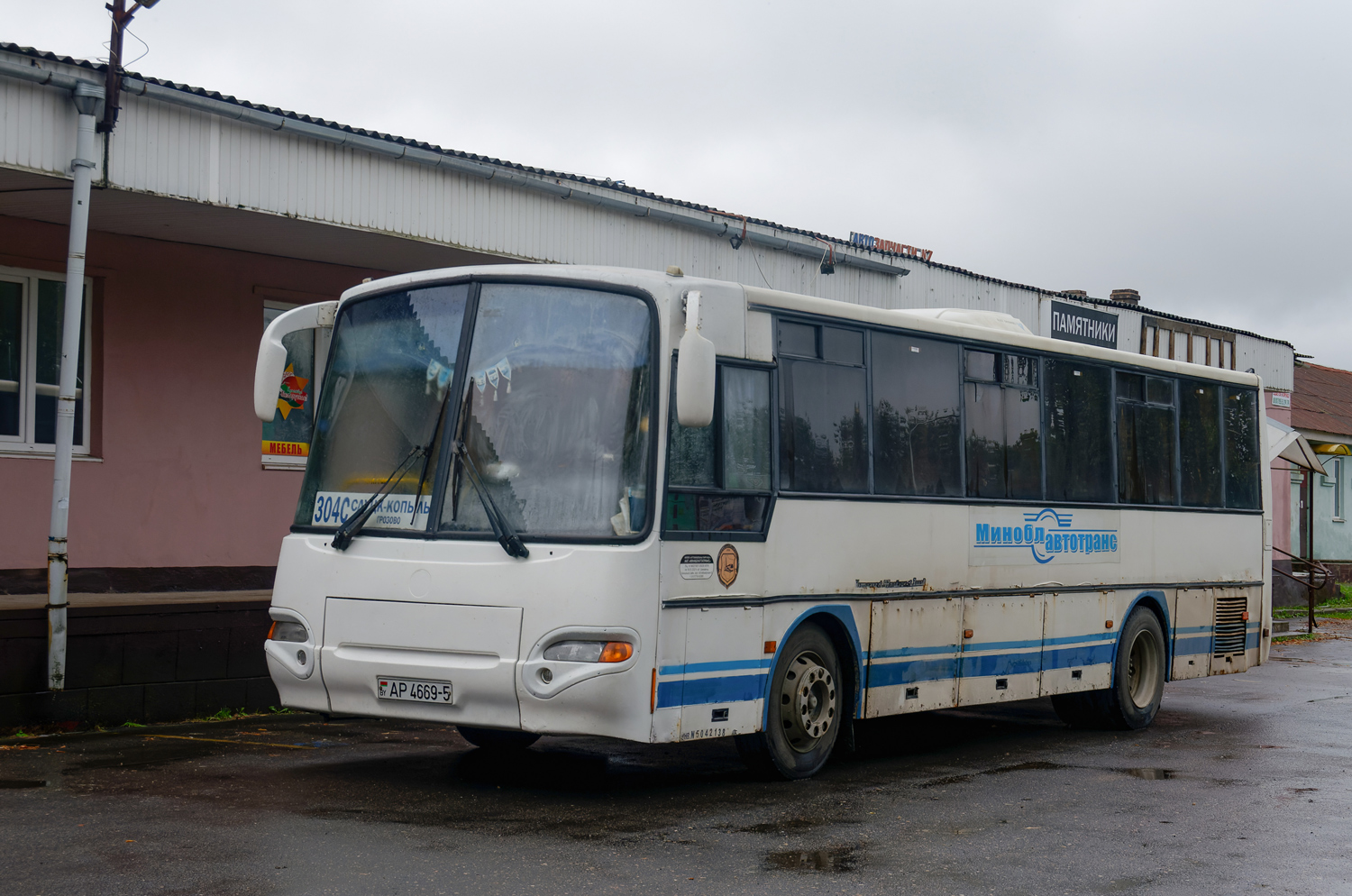 Minsk region, KAvZ-4238 # 5042138