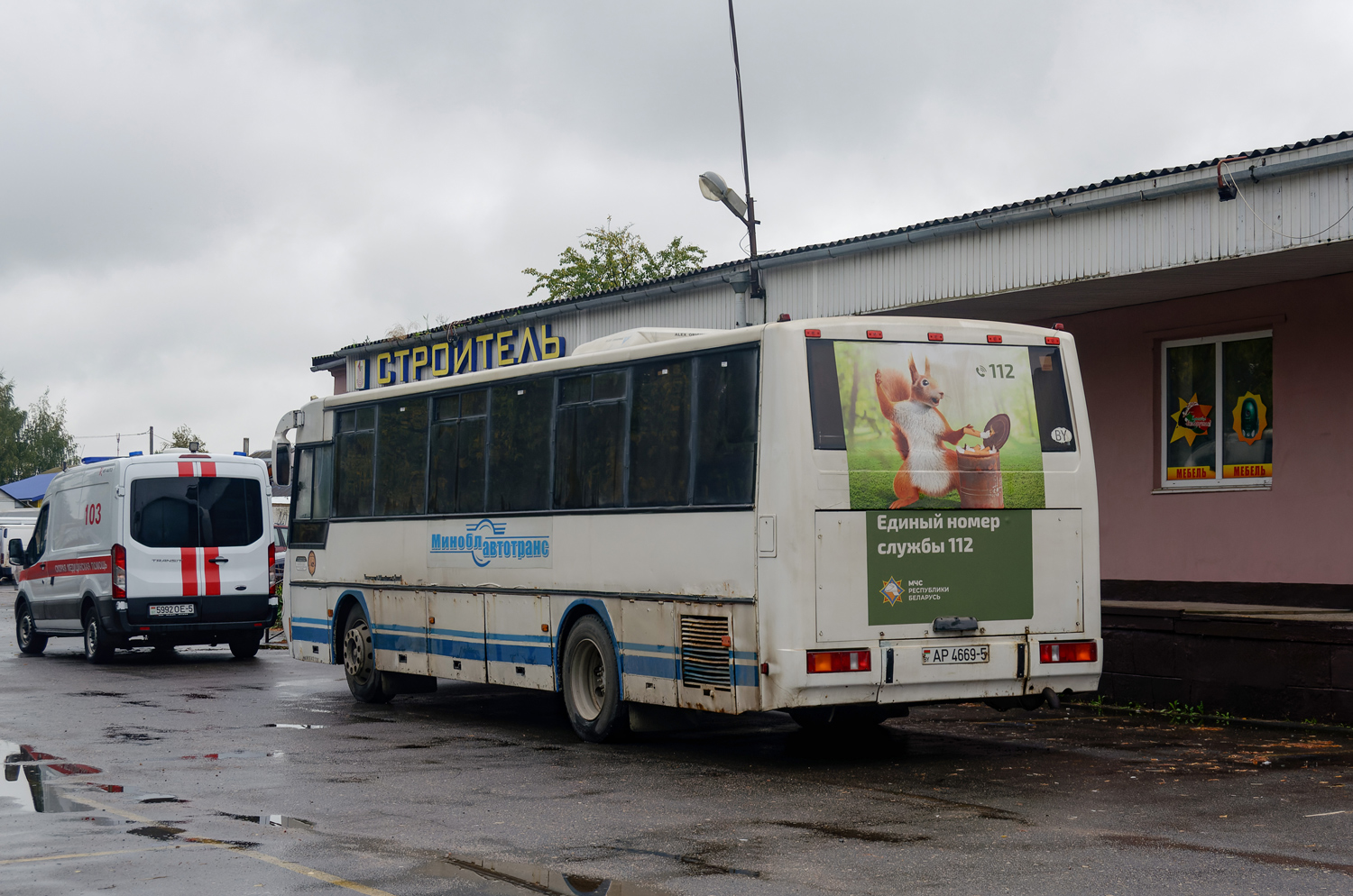 Minsk region, KAvZ-4238 # 5042138