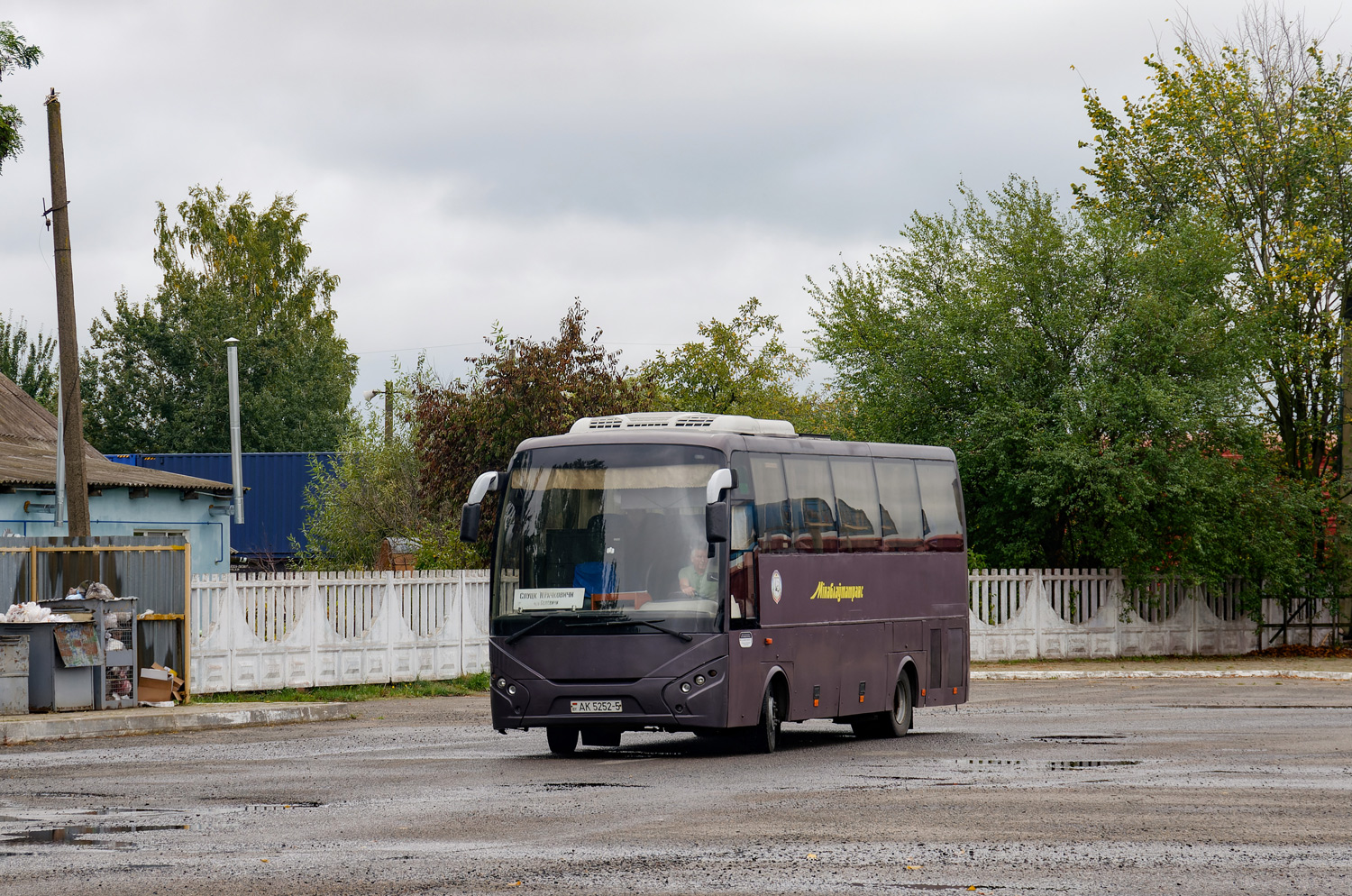 Sluck, GARZ А421 "Radimich" # АК 5252-5