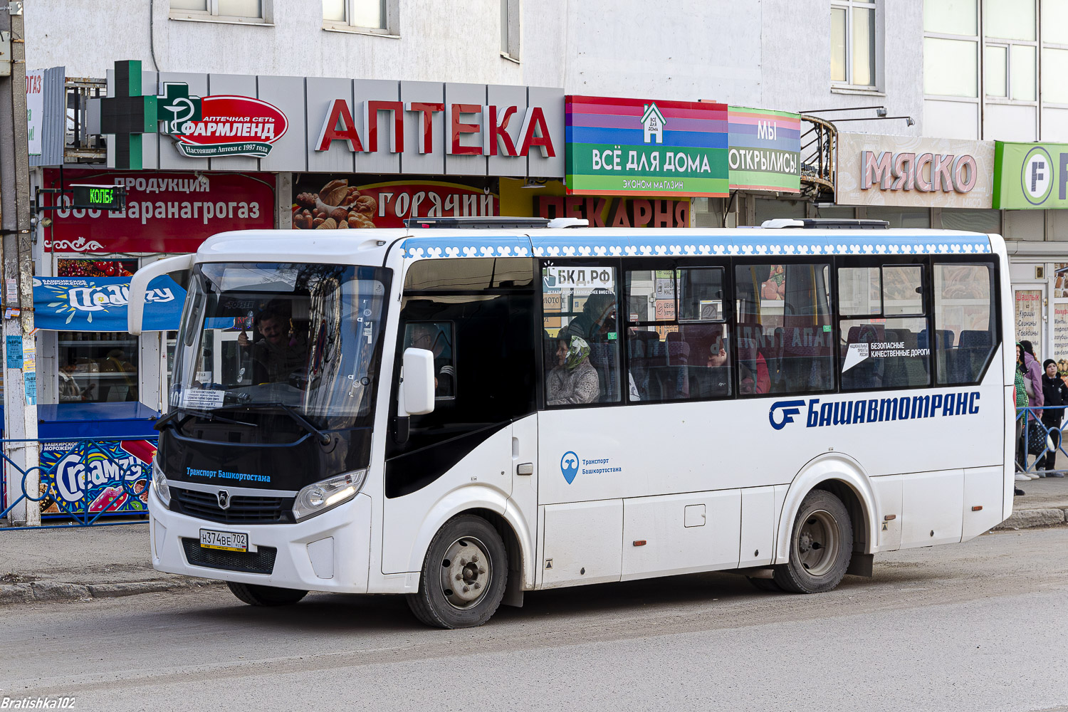 Oktyabrskiy, PAZ-320405-04 "Vector Next" # 0900