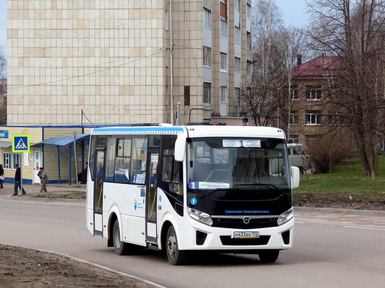 Oktyabrskiy, PAZ-320405-04 "Vector Next" № 0903