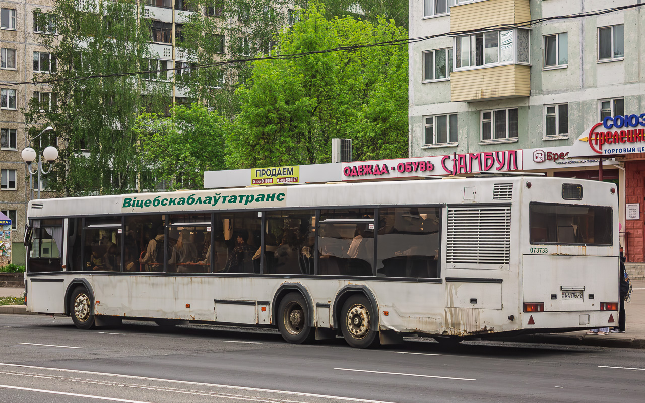 Navapolatsk, MAZ-107.065 # 073733