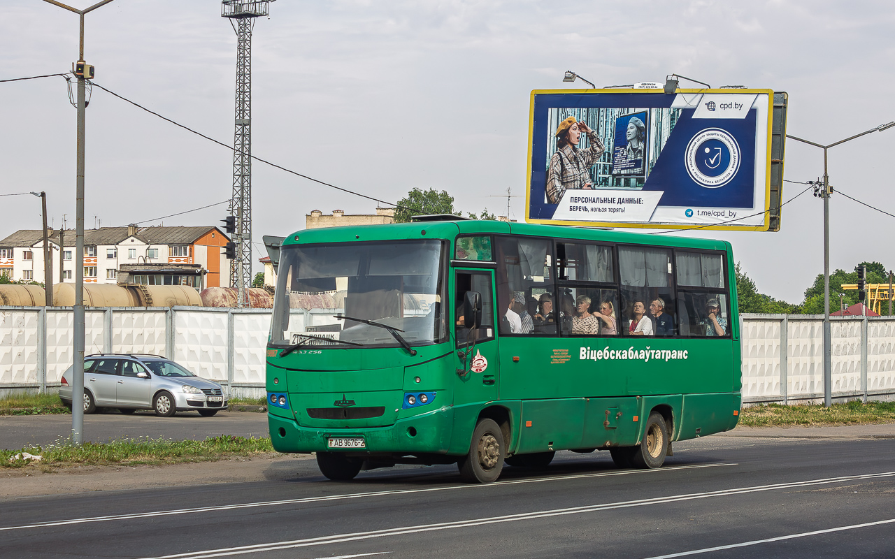 Полацк, МАЗ-256.270 № 019887