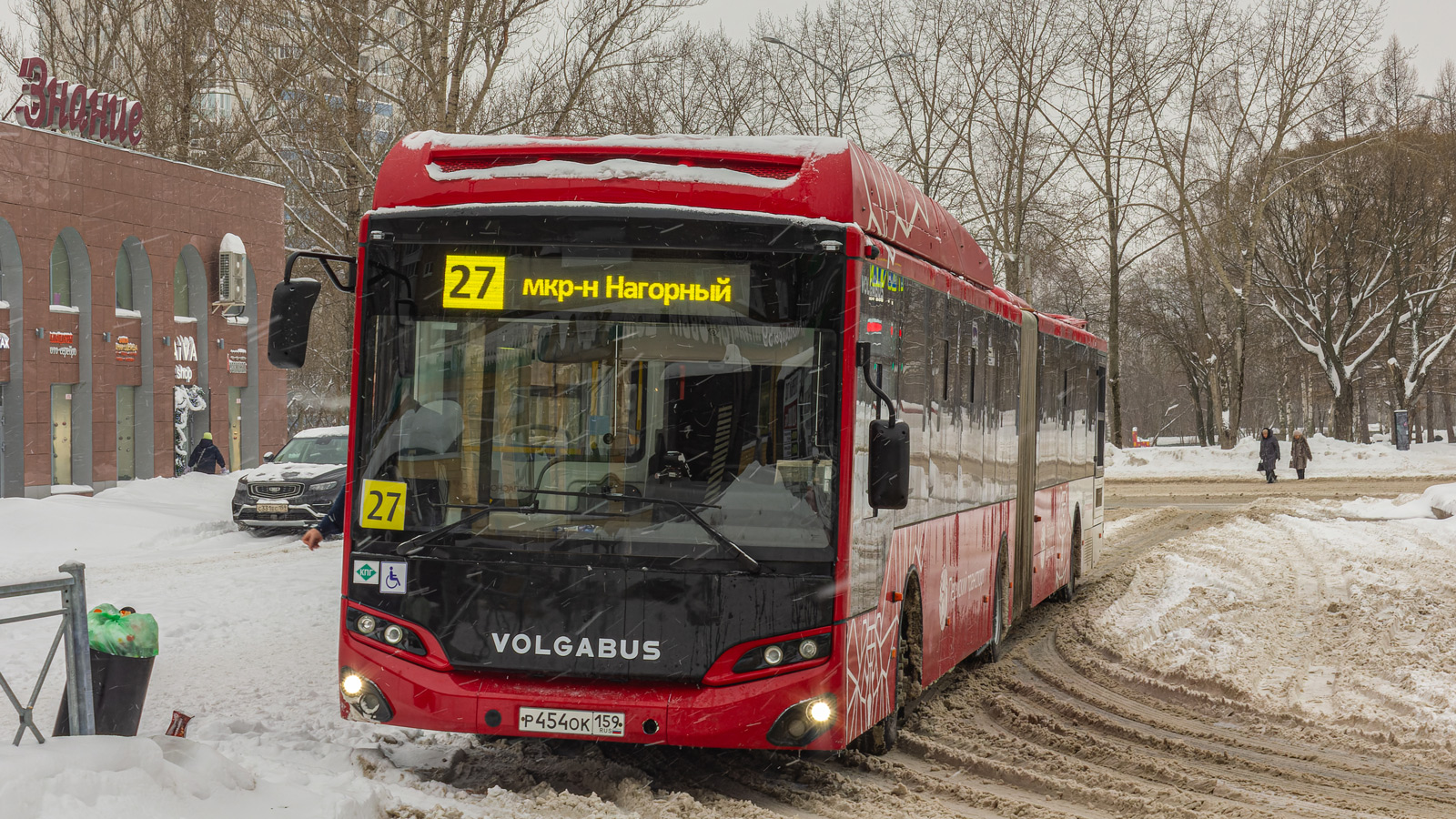 Пермь, Volgabus-6271.G2 № Р 454 ОК 159