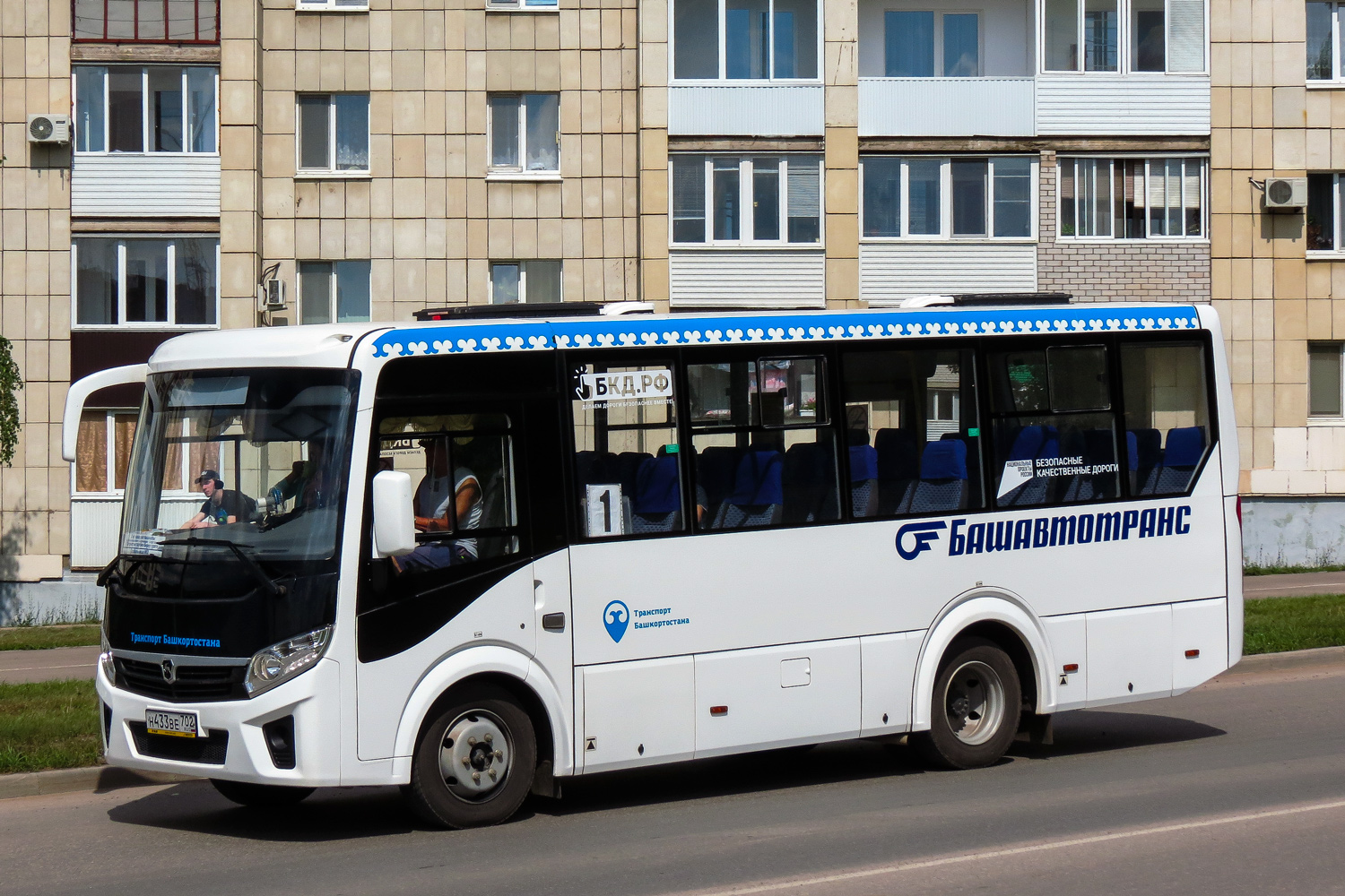 Oktyabrskiy, PAZ-320405-04 "Vector Next" # 0903