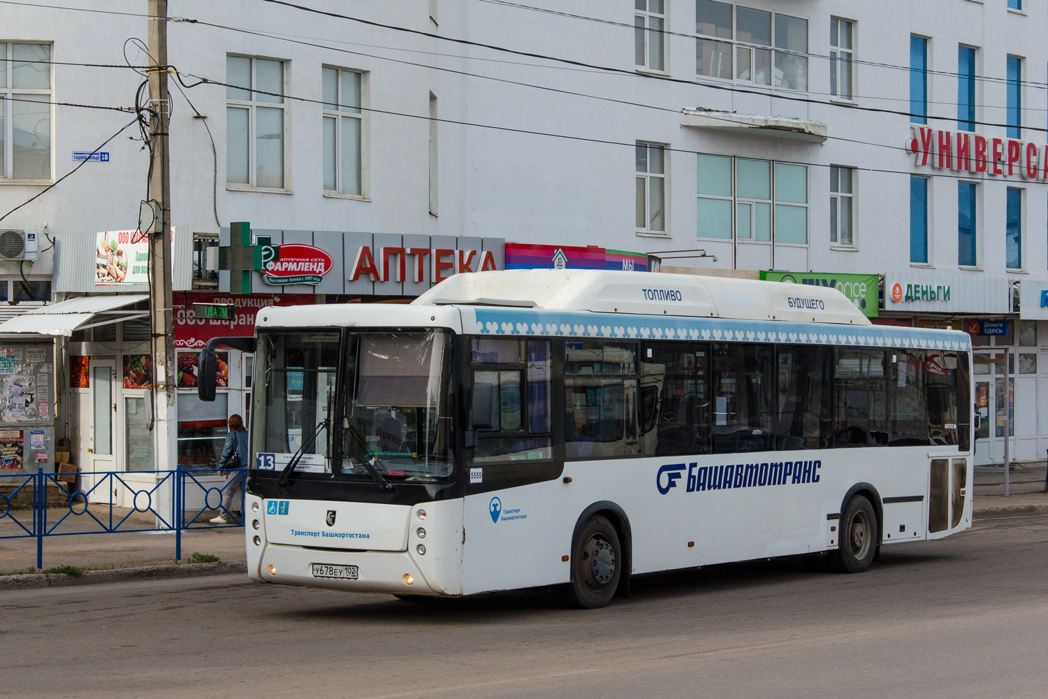 Oktyabrskiy, NefAZ-5299-30-51 (5299UN) # 5559