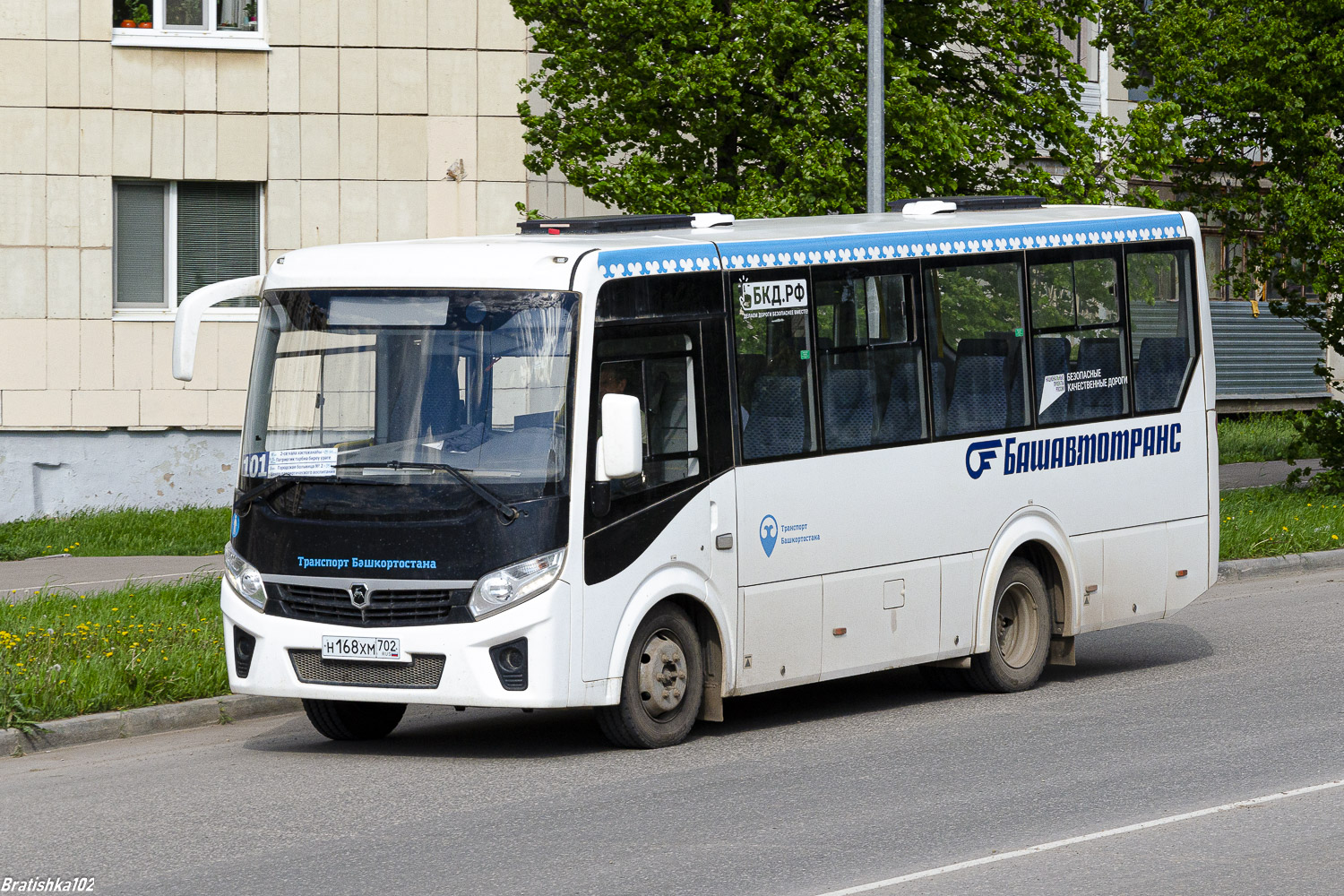 Oktyabrskiy, PAZ-320405-04 "Vector Next" Nr. 0905
