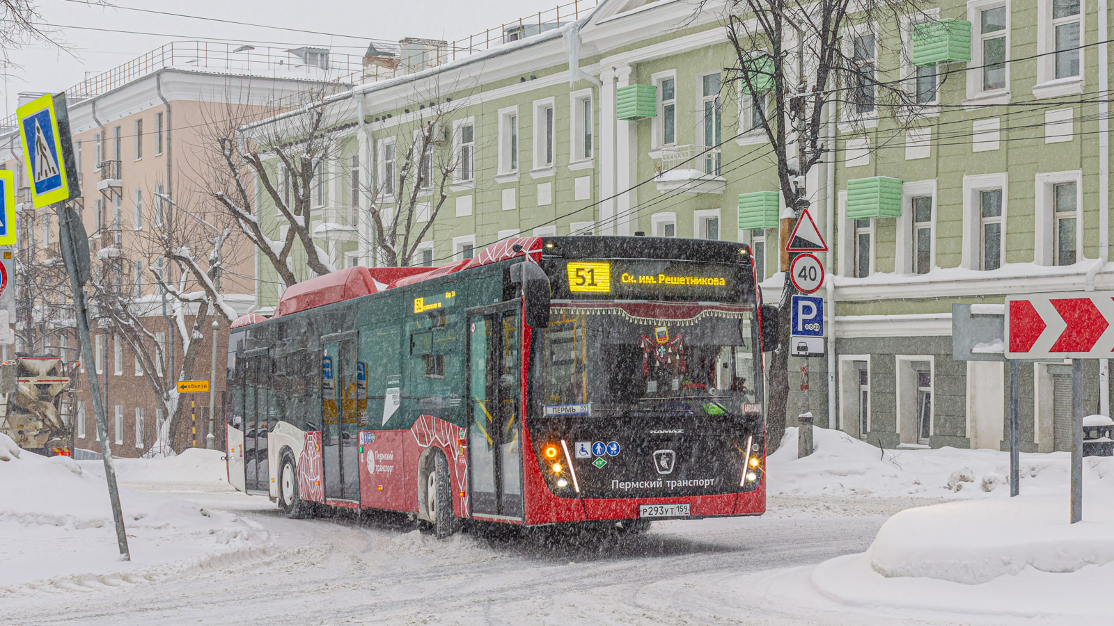 Perm, NefAZ-5299-40-57 (CNG) # Р 293 УТ 159