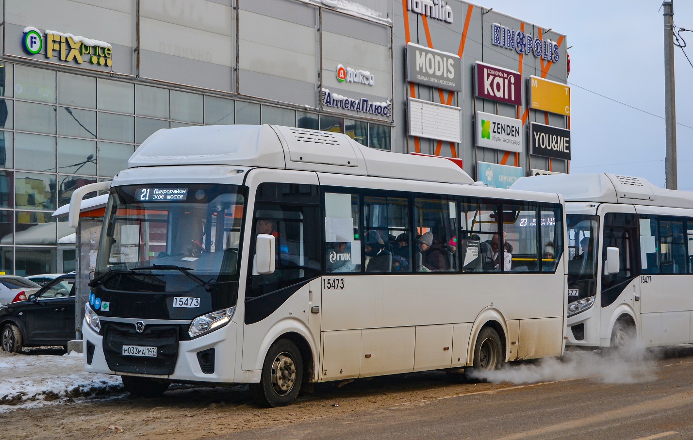 Gatchina, PAZ-320415-14 "Vector Next" # 15473