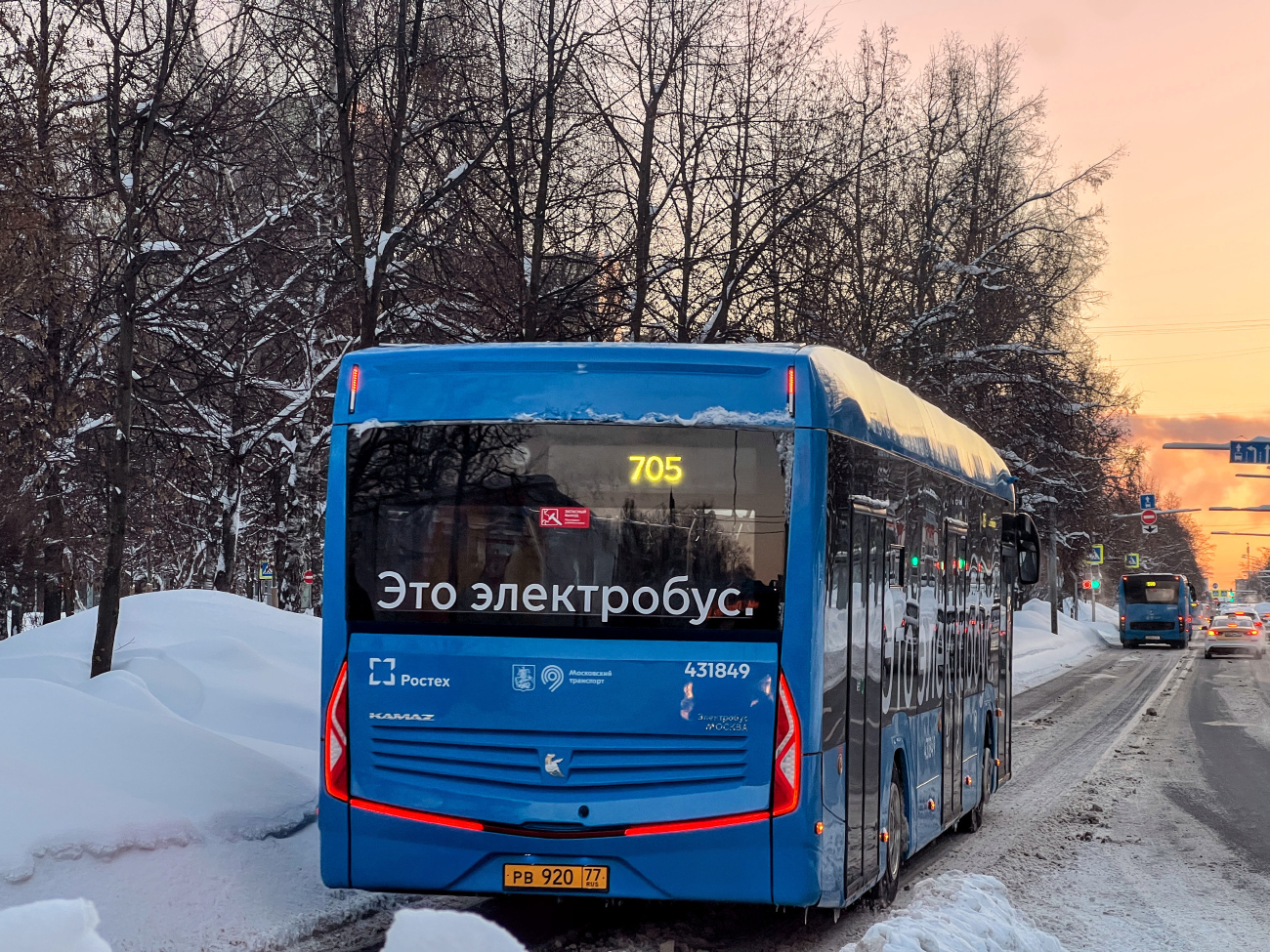 Moscow, KAMAZ-52222 # 431849
