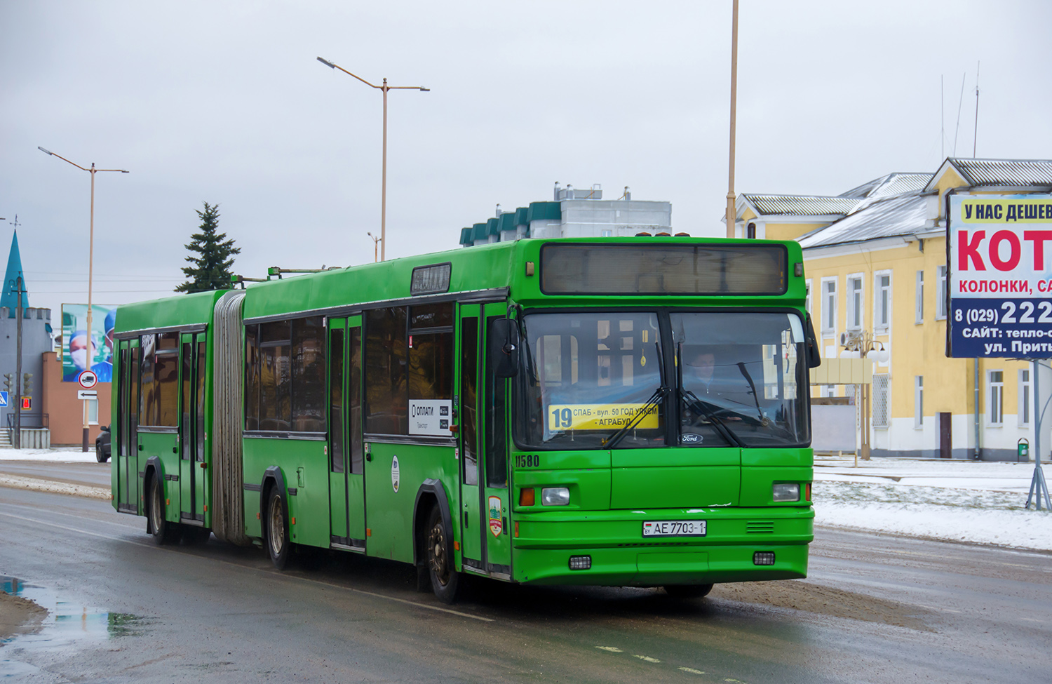 Baranavichy, MAZ-105.065 # 11580