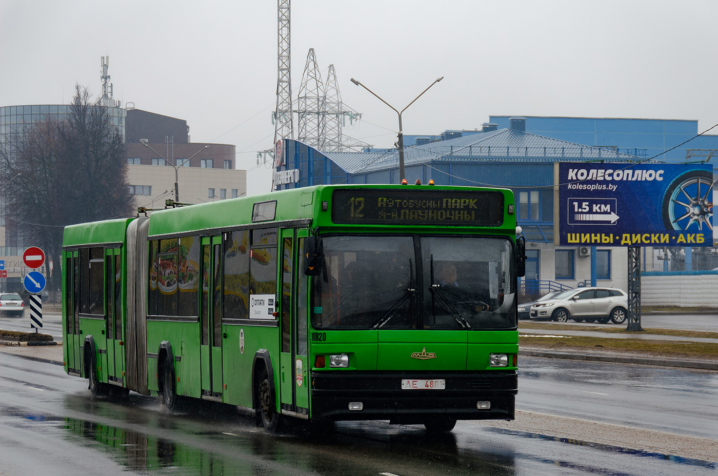 Baranavichy, MAZ-105.060 # 10820