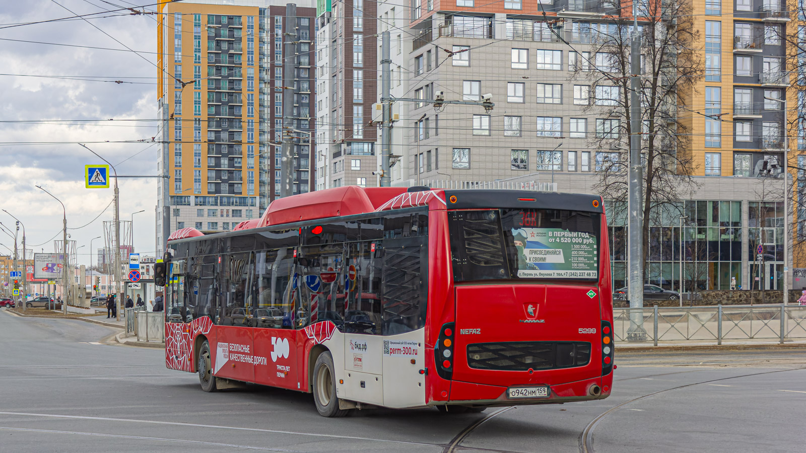 Perm, NefAZ-5299-40-57 (CNG) # О 942 НМ 159