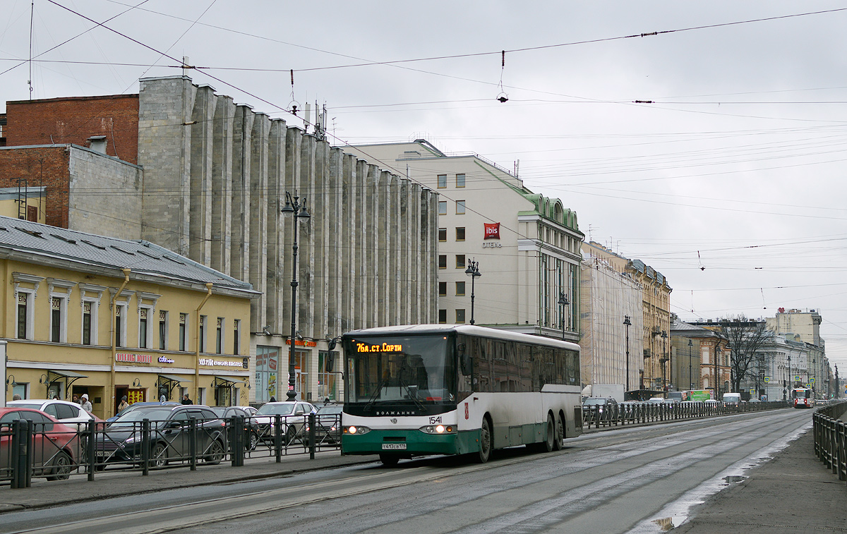Saint Petersburg, Volzhanin-6270.00 # 1541