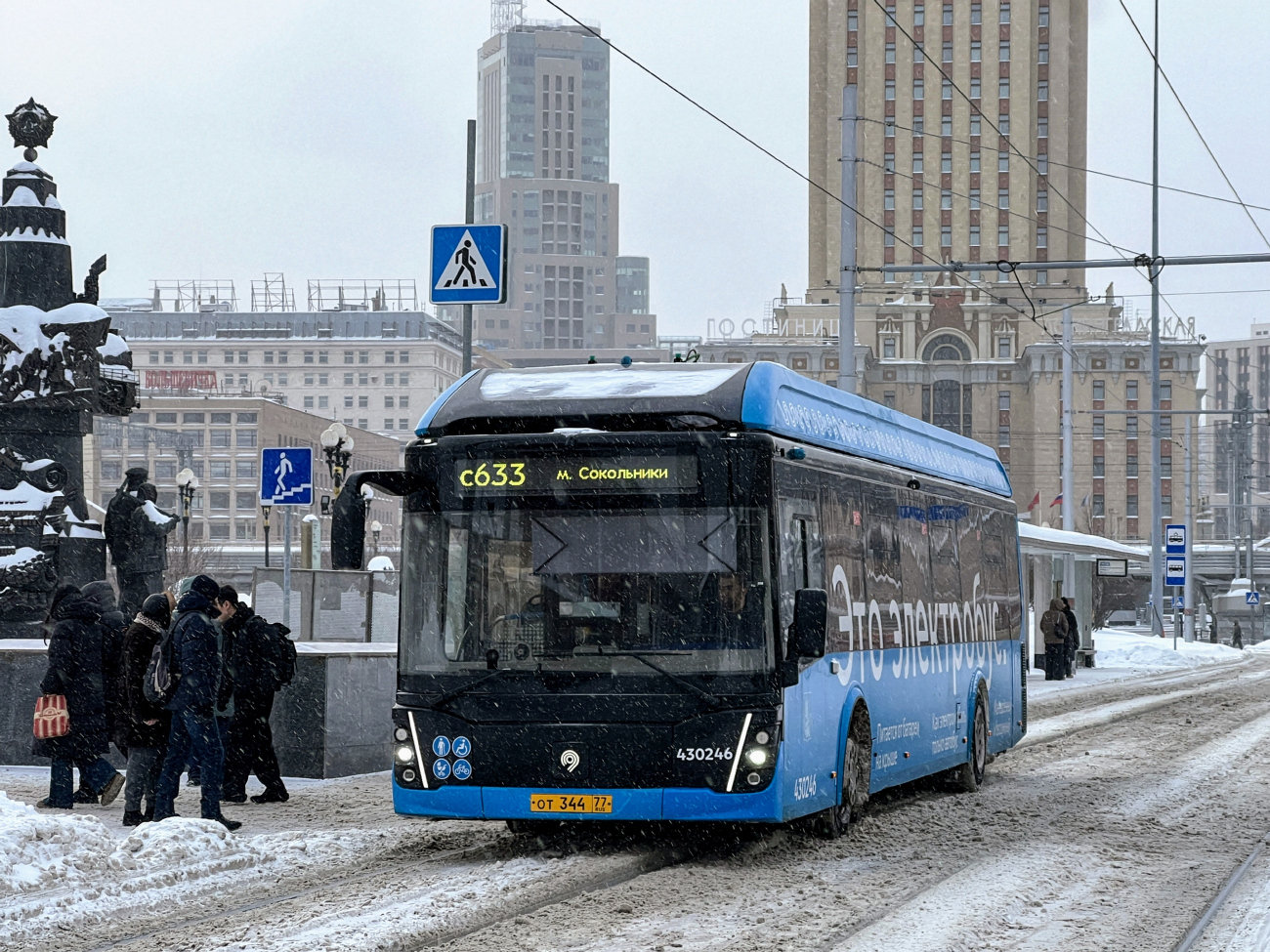 Moscow, LiAZ-6274.00 # 430246