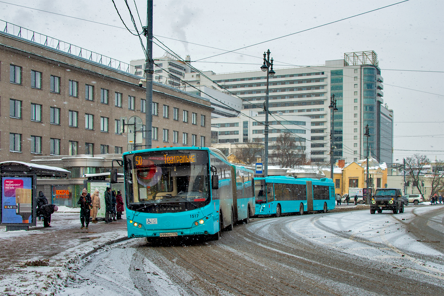 Saint Petersburg, Volgabus-6271.05 # 1517