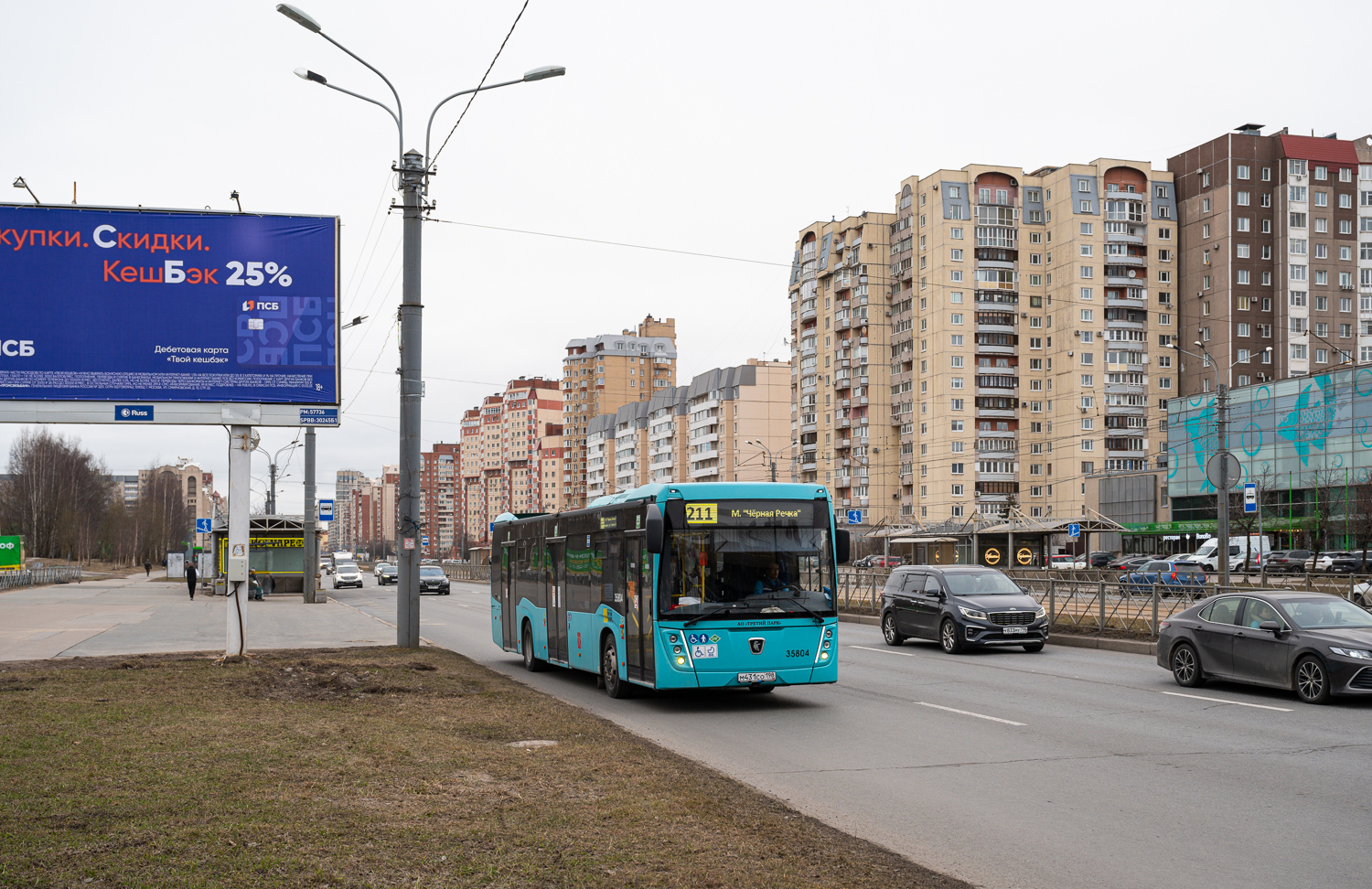 Saint Petersburg, NefAZ-5299-40-57 (LNG) # 35804