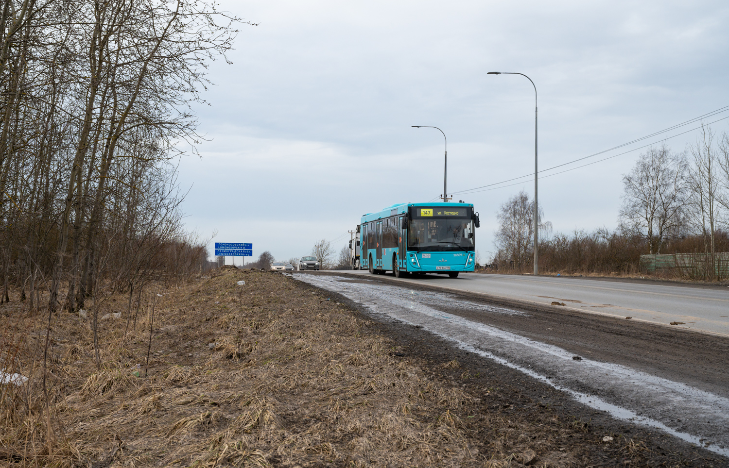 Saint Petersburg, MAZ-203.947 # 38509