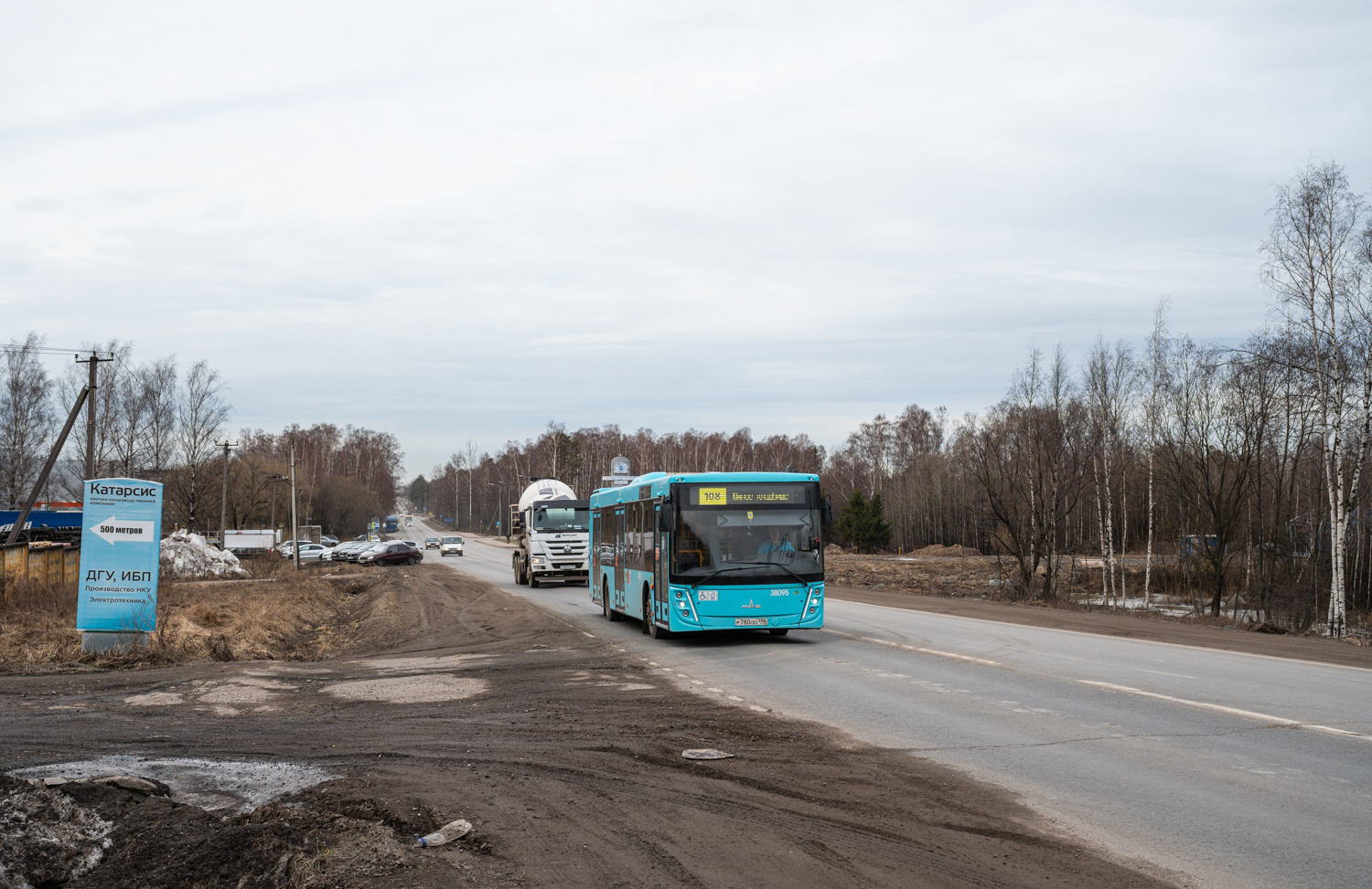 Saint Petersburg, MAZ-203.945 # 38095